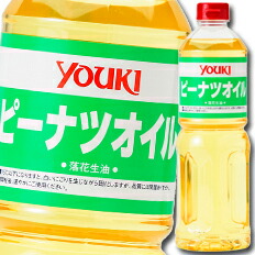 ユウキ ピーナツ オイル（花生油）920g×2ケース（全12本） 送料無料