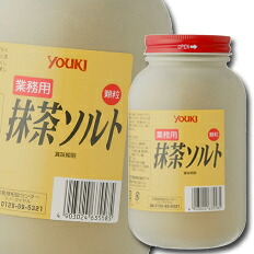 ユウキ 抹茶ソルト700g×2ケース(全24本) 送料無料|近江うまいもん屋