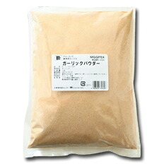 ユウキ MCガーリックパウダー1kg&times;2ケース（全10本） 送料無料｜近江うまいもん屋 25,116円