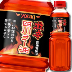 ユウキ 激辛四川ラー油450g×2ケース（全12本） 送料無料