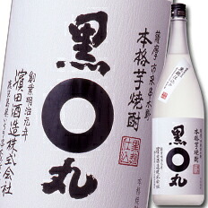 濱田酒造 本格芋焼酎 黒丸1.8L瓶×1ケース（全6本） 送料無料