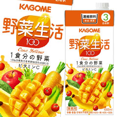 先着限りクーポン付 カゴメ 野菜生活100 イエロー（3倍濃縮）1L 紙パック ×2ケース（全12本） 送料無料 【yasaij】【co】