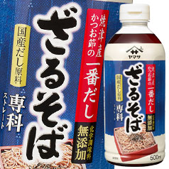 先着限りクーポン付 ヤマサ ざるそば専科500ml×2ケース（全24本） 送料無料【co】