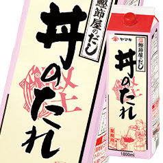 ヤマキ N丼のたれ 紙パック 1.8L×1ケース（全6本） 送料無料