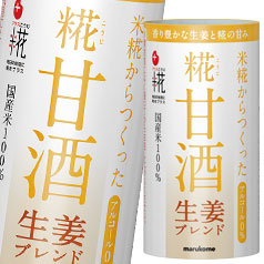 マルコメ プラス糀 糀甘酒 生姜ブレンド カートカン125ml×4ケース(全72本)