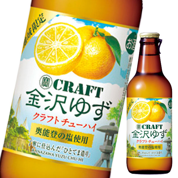 楽天市場】【送料無料】宝酒造 寶CRAFT クラフトチューハイ330ml瓶1ケース単位で選べる合計24本セット【2ケース】【選り取り】【sm】 :  近江うまいもん屋