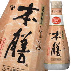 ヒゲタしょうゆ 本膳200ml硬質ボトル×1ケース(全12本)