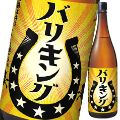 サッポロ バリキング1.8L瓶×1ケース（全6本） 送料無料