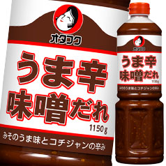 先着限りクーポン付 オタフク ソース うま辛味噌だれペット1150g×2ケース（全12本） 送料無料【co】