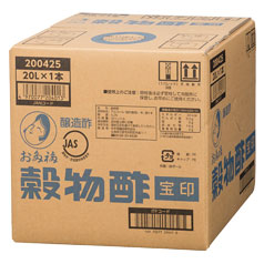 先着限りクーポン付 オタフク ソース お多福 穀物酢（宝印） キュービーテナー20L×2本※コックはついていません 送料無料【co】
