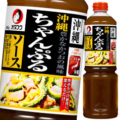 先着限りクーポン付 オタフク ソース 沖縄ちゃんぷるソース ペットボトル1100g×2ケース（全12本） 送料無料【co】