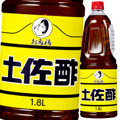 オタフクソース お多福 土佐酢 ハンディボトル1.8L×2ケース(全12本)