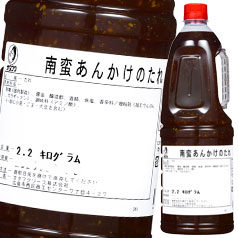 先着限りクーポン付 オタフク ソース 南蛮あんかけのたれ ハンディボトル2.2kg&times;2ケース（全12本） 送料無料【co】｜近江うまいもん屋
