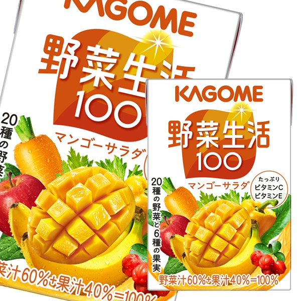 楽天市場 カゴメ 野菜生活100 マンゴーサラダ100ml 1ケース 全36本 野菜ジュース 近江うまいもん屋