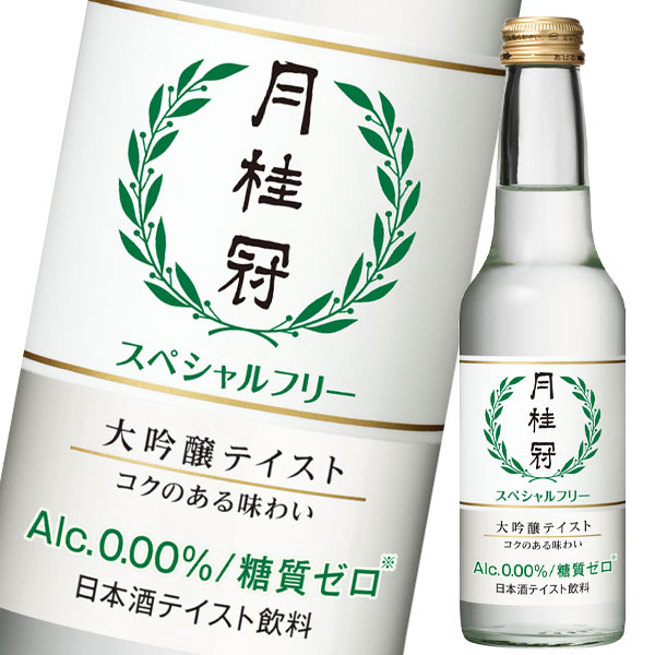 楽天市場 送料無料 月桂冠 スペシャルフリー245ml瓶 2ケース 全24本 近江うまいもん屋