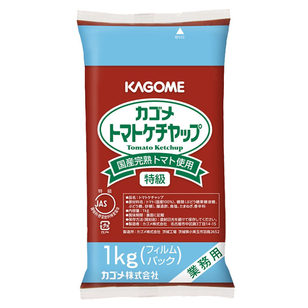 先着限りクーポン付 カゴメ 国産トマト100％使用 トマトケチャップ1kgフィルムパック&times;1ケース（全12本） 送料無料【co】｜近江うまいもん屋 7,949円