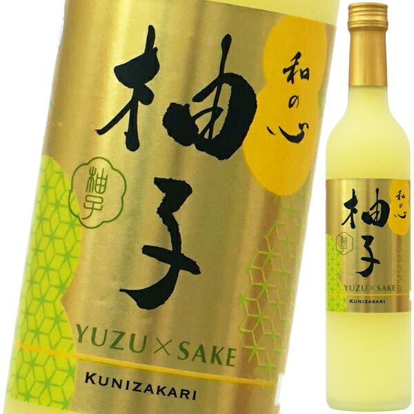 高級品市場 中埜酒造 國盛 和の心 柚子のお酒500ml瓶×2ケース 全24本 fucoa.cl