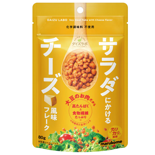 マルコメ サラダにかける大豆 チーズ80gチャック付袋×1ケース(全40本)