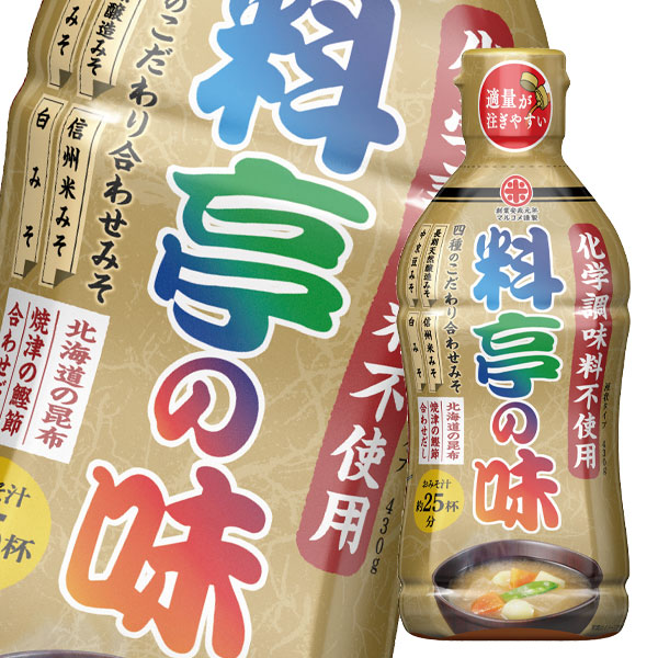 マルコメ 液みそ料亭の味 四種合わせ430gボトル×1ケース 全10本 【即出荷】