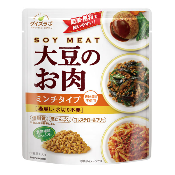 ギフ_包装】 マルコメ ダイズラボ きのこのキーマカレー 2〜3人分 168g袋×2ケース 全40本
