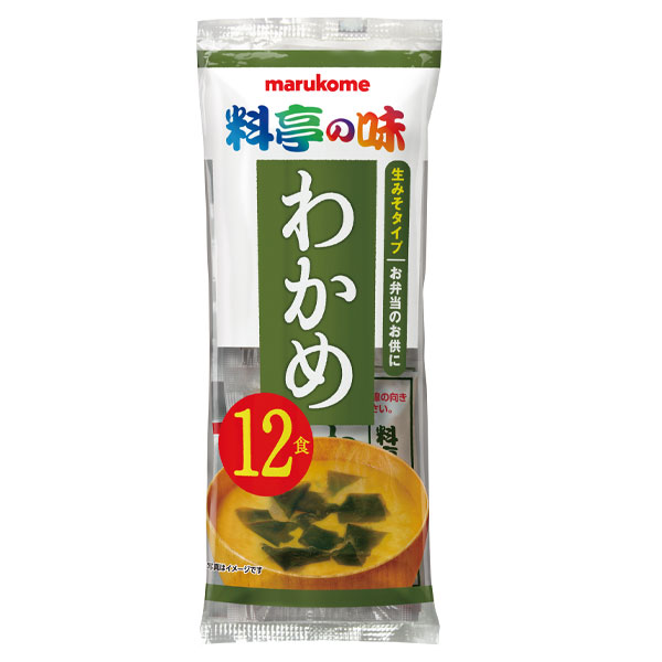 ※4月中旬頃のお届け マルコメ 生みそ汁 料亭の味 わかめ12食入袋×2ケース（全96本） 送料無料