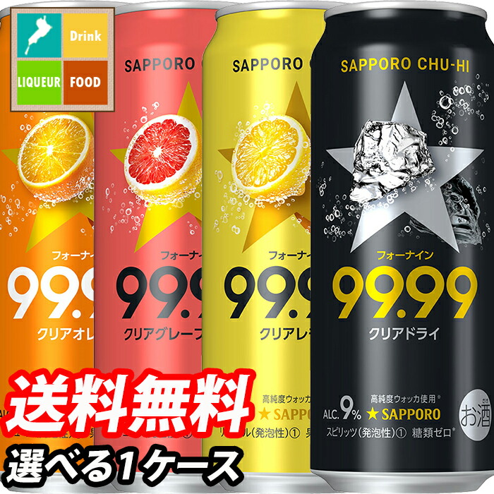 初回限定お試し価格】 送料無料 全48本 サントリー まるで梅酒なノンアルコール