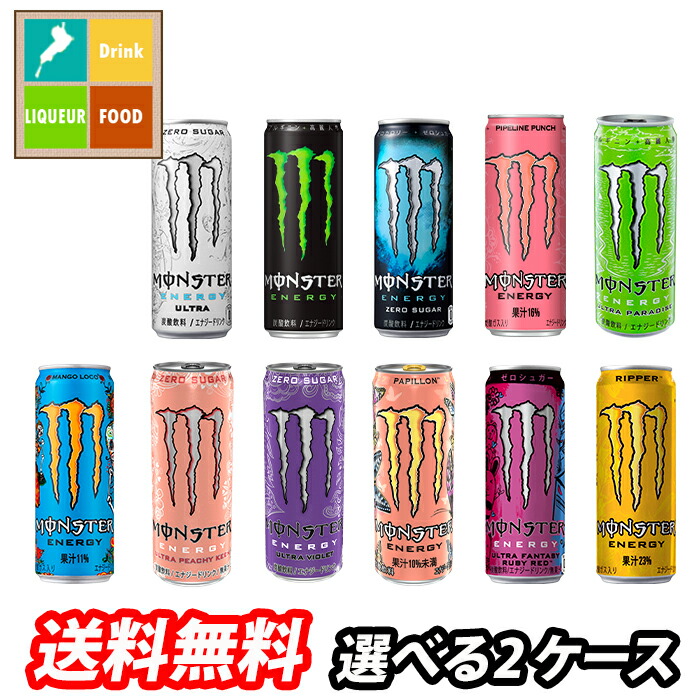 破格‼️モンスター エナジー×40本 HYPER ZONe ENERGY 400ml 缶 × 24本 エナジードリンク - 最安値