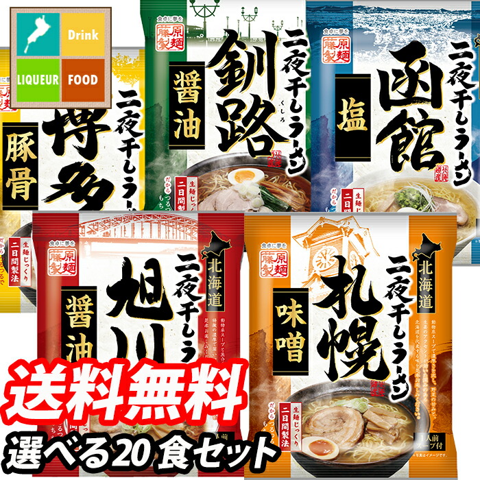 楽天市場】【送料無料】花様ドレッシング190ml×12本セット【sm】 : 近江うまいもん屋