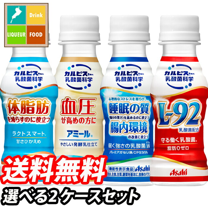 楽天市場】【送料無料】アサヒ 届く強さの乳酸菌W（ダブル）100ml（24本+プレゼント6本付）全30本（1ケース）【to】 : 近江うまいもん屋