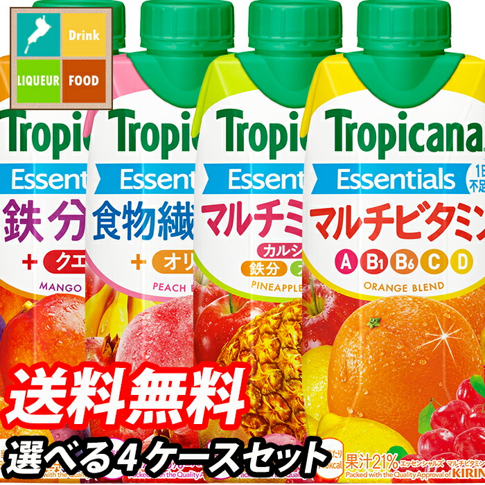 楽天市場】【送料無料】コカ・コーラ ミニッツメイド1日分のマルチビタミン280ml×2ケース（全48本） : 近江うまいもん屋