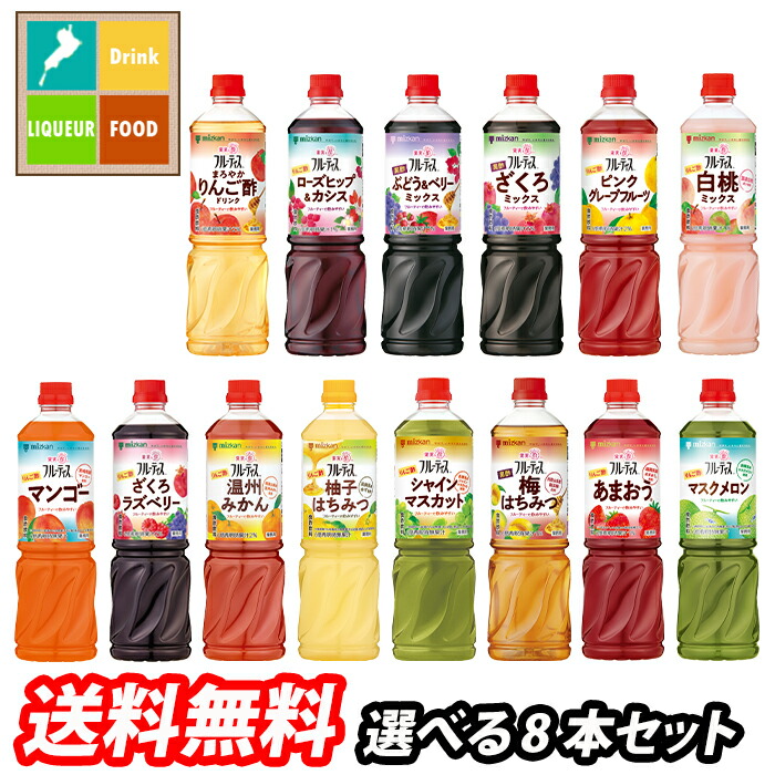 モナンシロップセット 8本 楽天市場】モナン シロップ セットの通販