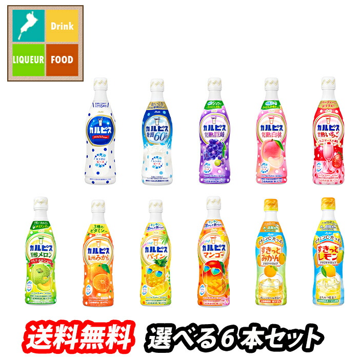 楽天市場】カルピス ギフト CN20P(470ml*4本入)【カルピス