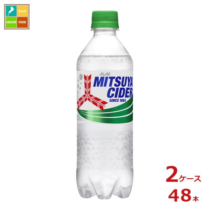 三ツ矢セールスマン Amazon.co.jp: アサヒ飲料 三ツ矢THE檸檬 570ml×24本[サイダー