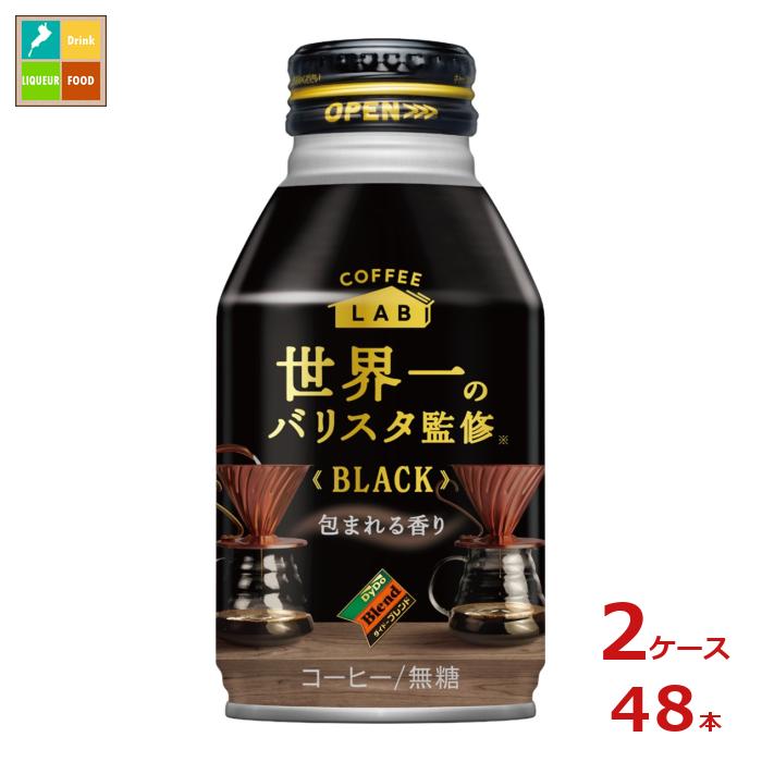 楽天市場】伊藤園 タリーズコーヒー フィズプレッソ BITTER
