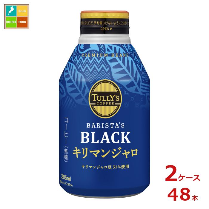 楽天市場】コカコーラ ジョージア プラチナム ブラック185g缶×3