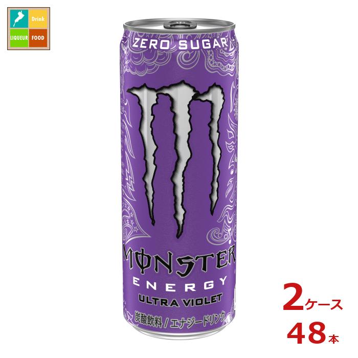 先着限りクーポン付 アサヒ モンスター ウルトラバイオレット355ml缶×2ケース(全48本) 送料無料【to】【co】