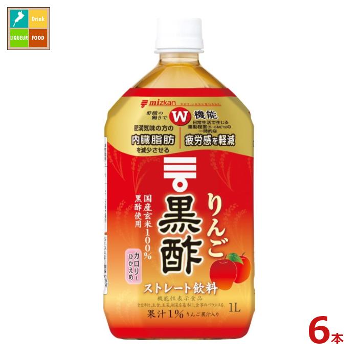 pon酢 長期熟成玄米くろ酢 200ml 庄分酢オンラインショップ 株式会社
