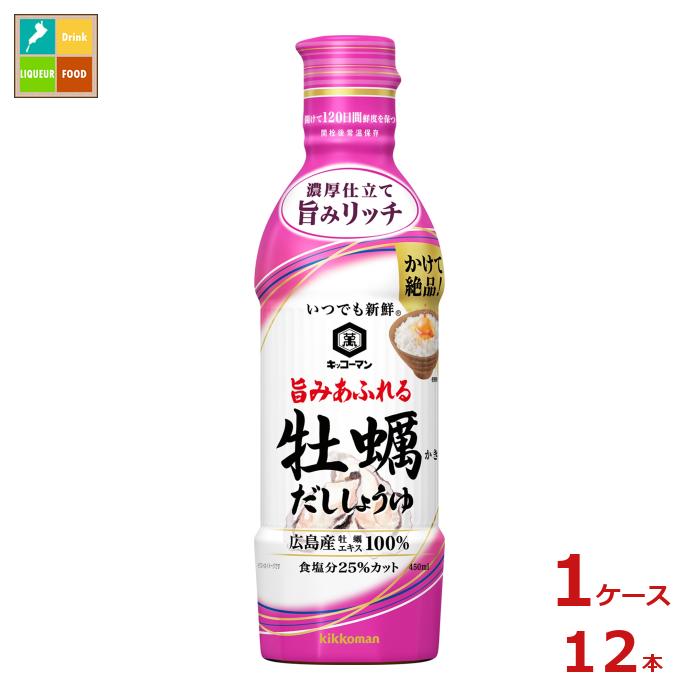 楽天市場】マルテン 煮ものつゆハンディペット1.8L×2ケース（全12本