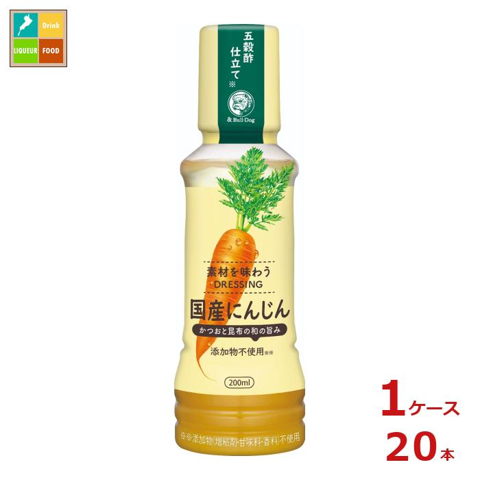 楽天市場】[UDS] ギフト とろける野菜ドレッシング 3本セット