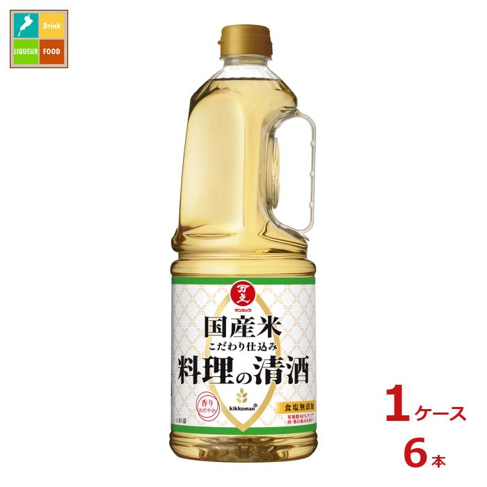 先着限りクーポン付 マンジョウ 国産米こだわり仕込み料理の清酒1.8Lハンディペット×1ケース（全6本） 送料無料【dell】【co】