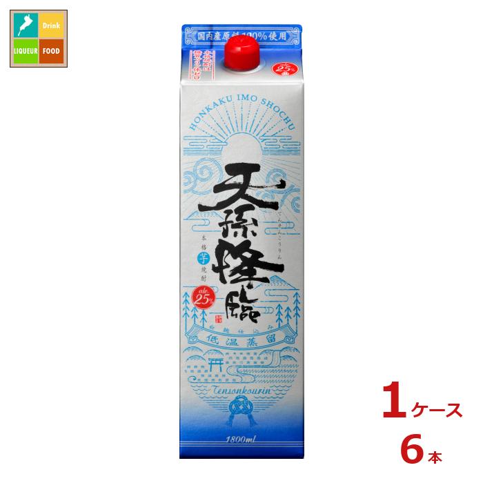 神楽酒造 25度 いも天孫降臨1.8Lパック×1ケース（全6本） 送料無料