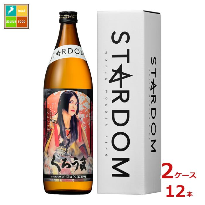先着限りクーポン付 神楽酒造 ひむかのくろうま 舞華ボトル900ml瓶×2ケース(全12本) 送料無料【co】|近江うまいもん屋