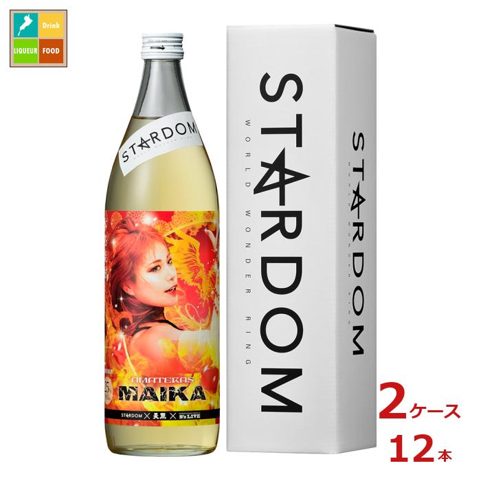 先着限りクーポン付 神楽酒造 AMATERAS MAIKA アマテラス 舞華900ml瓶×2ケース(全12本) 送料無料【co】|近江うまいもん屋