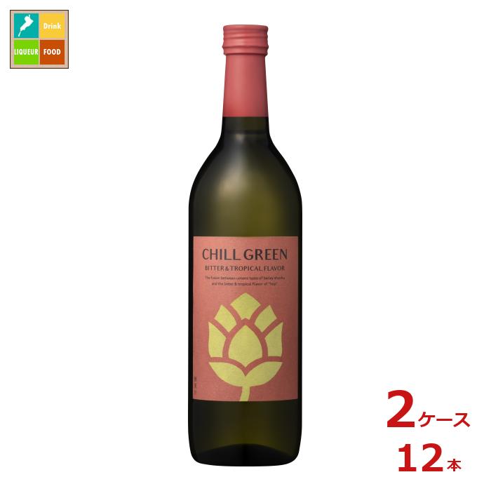 濱田酒造 25度 CHILL GREEN bitter&tropical720ml瓶×2ケース（全12本）送料無料