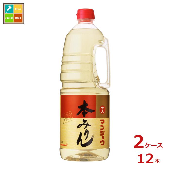先着限りクーポン付 マンジョウ 本みりんハンディペット1.8L×2ケース（全12本） 送料無料【dell】【co】