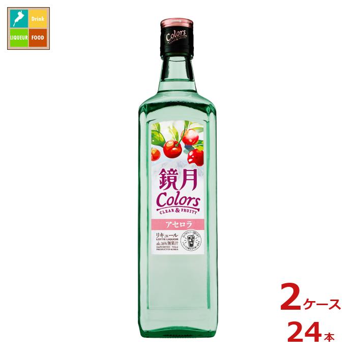 サントリー 鏡月 Colors アセロラ700ml瓶×2ケース（全24本）送料無料 13,878円