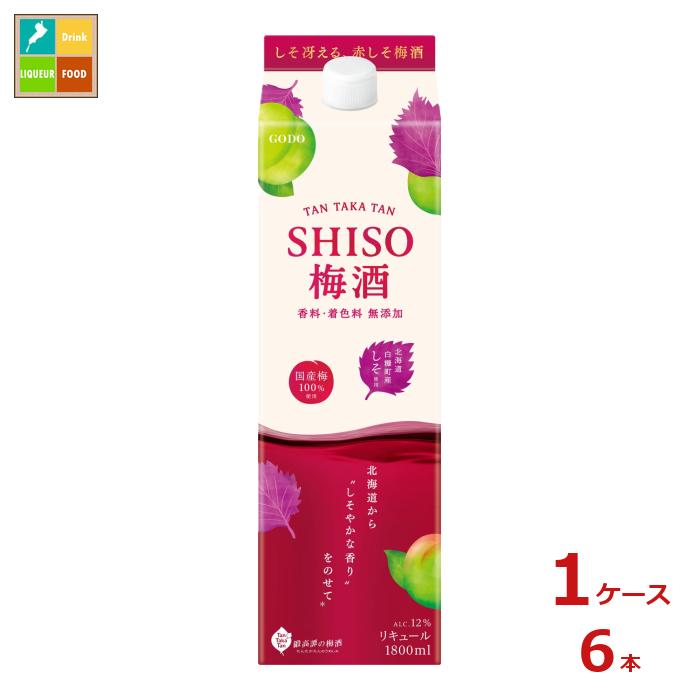 合同 TANTAKATAN 鍛高譚 シソ梅酒1.8Lパック×1ケース(全6本)送料無料|近江うまいもん屋