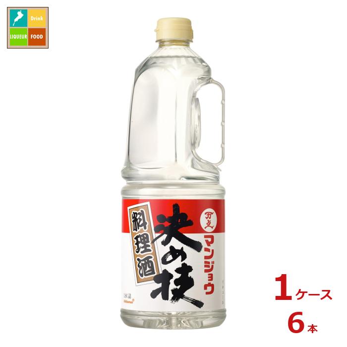 先着限りクーポン付 マンジョウ 料理酒決め技1.8Lハンディペット×1ケース（全6本） 送料無料【dell】【co】