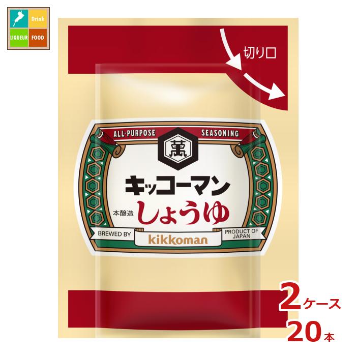 先着限りクーポン付 キッコーマン Pこいくちしょうゆ（3mlフィルムパック×200袋）×2ケース（全20本） 送料無料【dell】【co】