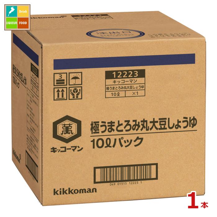 先着限りクーポン付 キッコーマン 極うまとろみ丸大豆しょうゆ10LBIB×1本※コックはついていません 送料無料【co】|近江うまいもん屋